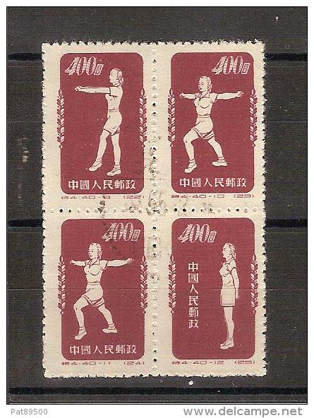 CHINE OBLITERES YT N° 935/935C Gymnastique Cote 2006 =  7.oo  Euros - Usados