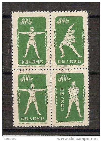 CHINE OBLITERES YT N° 936/936C  Gymnastique Cote 2006 =  7.oo  Euros - Usados