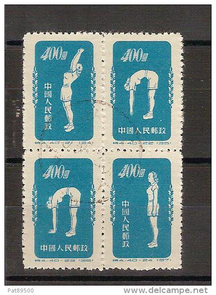 CHINE OBLITERES YT N° 938/938C  Gymnastique Cote 2006 =  7.oo  Euros - Used Stamps