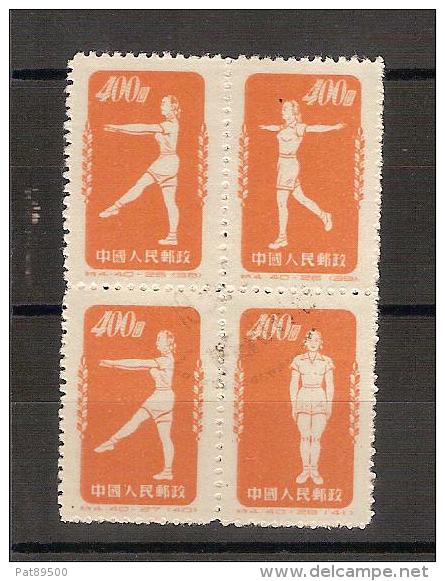 CHINE OBLITERES YT N° 939/939C  Gymnastique Cote 2006 =  7.oo  Euros - Used Stamps