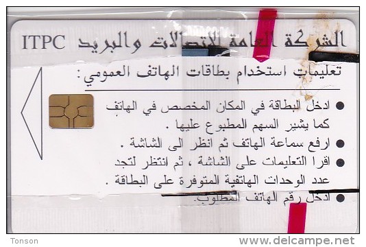 Iraq,  IRQ-03, 5000 &#1593;.&#1583;, Mustanseri School, Mint In Blister, 2 Scans . - Irak