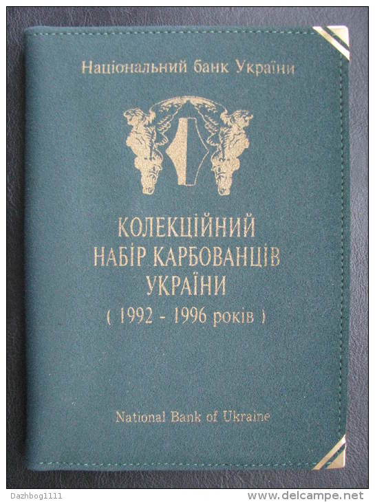 Ukraine Set NBU Coupons - Karbovantsiv 1991 - 1995 19 Pcs UNC Rare! - Oekraïne