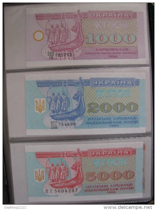 Ukraine Set NBU Coupons - Karbovantsiv 1991 - 1995 19 Pcs UNC Rare! - Ukraine