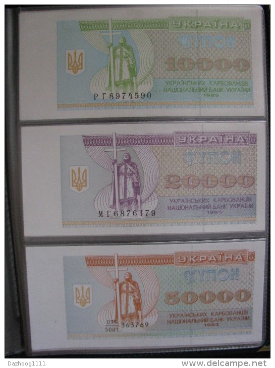 Ukraine Set NBU Coupons - Karbovantsiv 1991 - 1995 19 pcs UNC Rare!