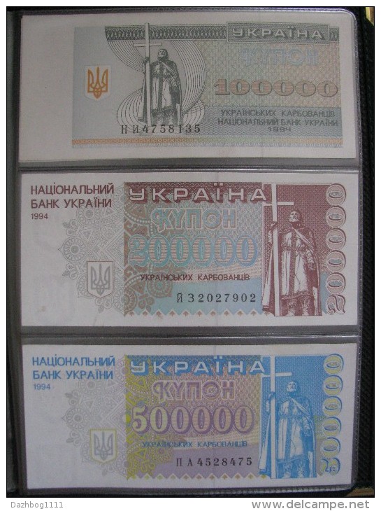 Ukraine Set NBU Coupons - Karbovantsiv 1991 - 1995 19 pcs UNC Rare!