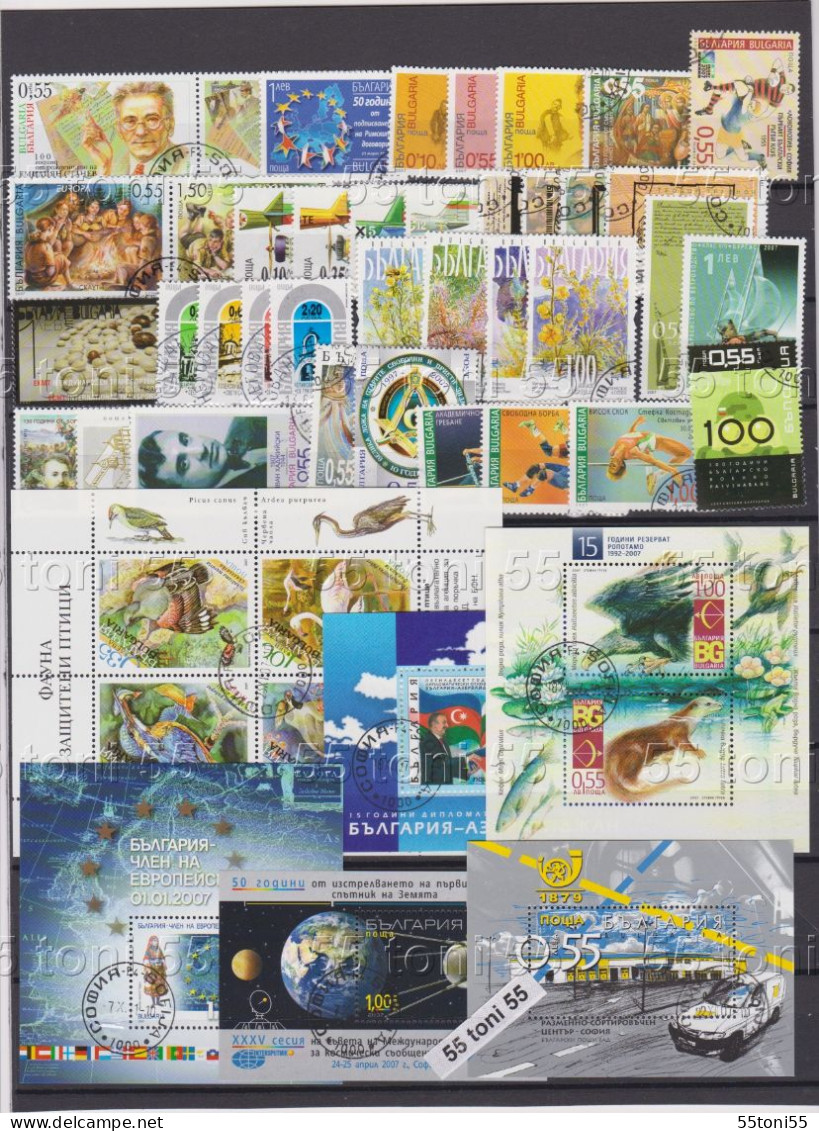 2007 Compl.- Used/oblitere(O) Mi- 4785 /4833  37v.+ 6 S/S Bulgaria/Bulgarie - Used Stamps