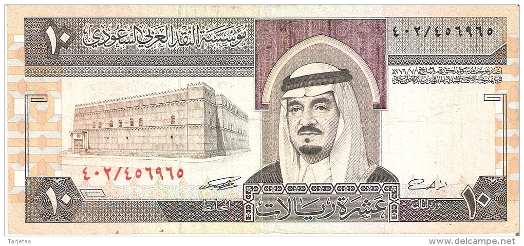 BILLETE DE ARABIA SAUDITA DE 10 RIYAL DEL AÑO 1983   (BANKNOTE) - Arabia Saudita