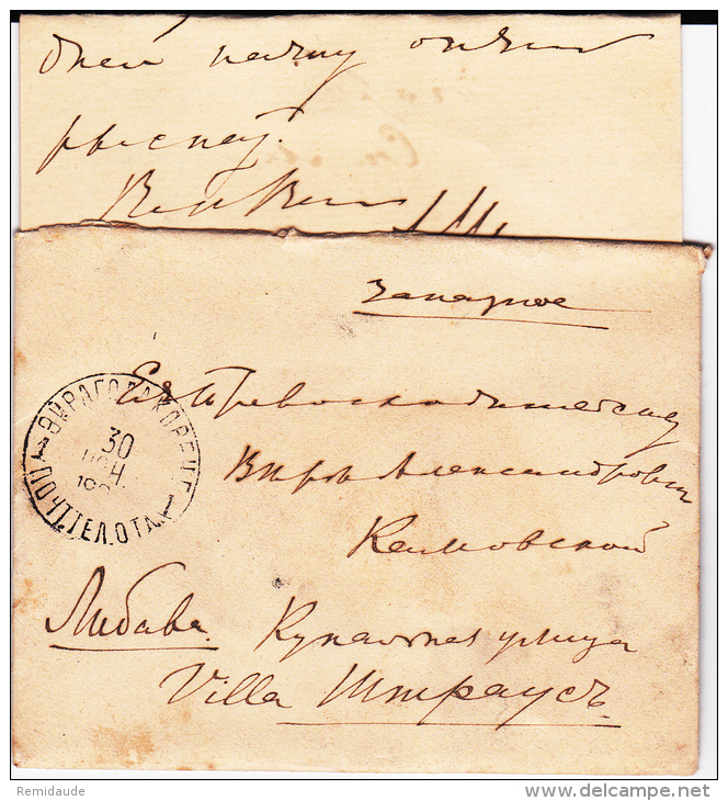 1895 - LITUANIE ADMINISTRATION RUSSE - ENVELOPPE + CORRESPONDANCE De ARIOGALA (RARE) - Lituanie