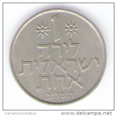 ISRAELE 1 LIRA 1972 - Israel