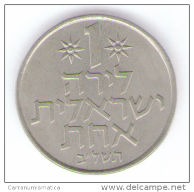 ISRAELE 1 LIRA 1972 - Israele