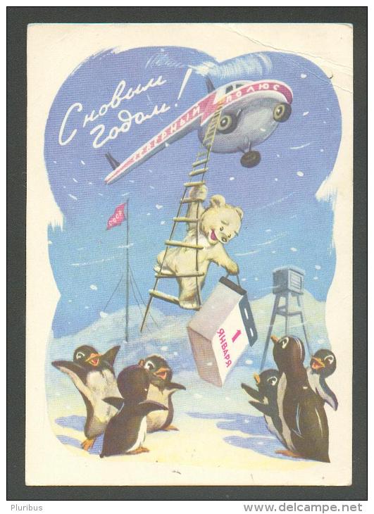 USSR RUSSIA ESTONIA 1959 POSTAL STATIONERY, ARCTICA, PENGUIN, HELICOPTER, POLAR BEAR, USED - Other & Unclassified