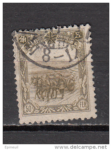 MANDCHOURIE °  YT N° 92 - 1932-45 Manchuria (Manchukuo)