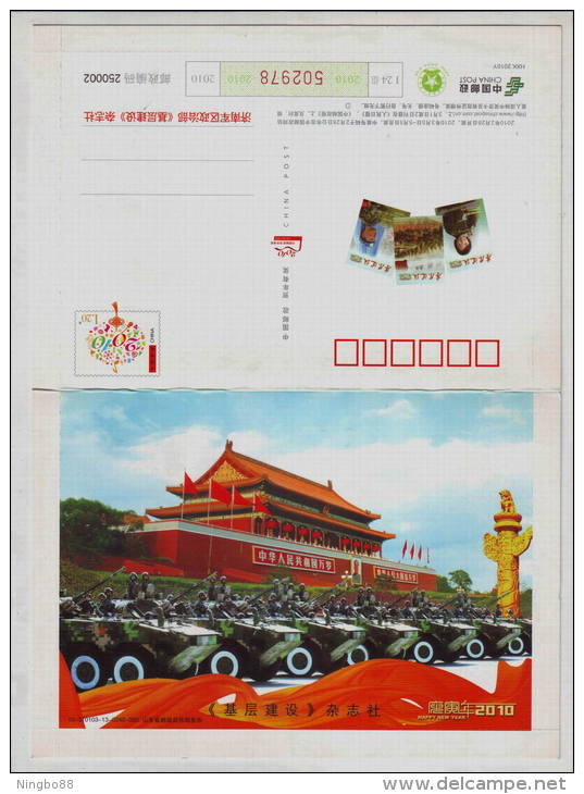 Land Army Armored Personnel Carriers Parading Before Tian'anmen,CN10 Military Magazine Advert Pre-stamped Letter Card - Militaria