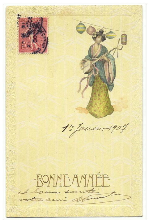 CPA Illustrée   Bonne Année , Japon, Femme, Geisha - Nouvel An