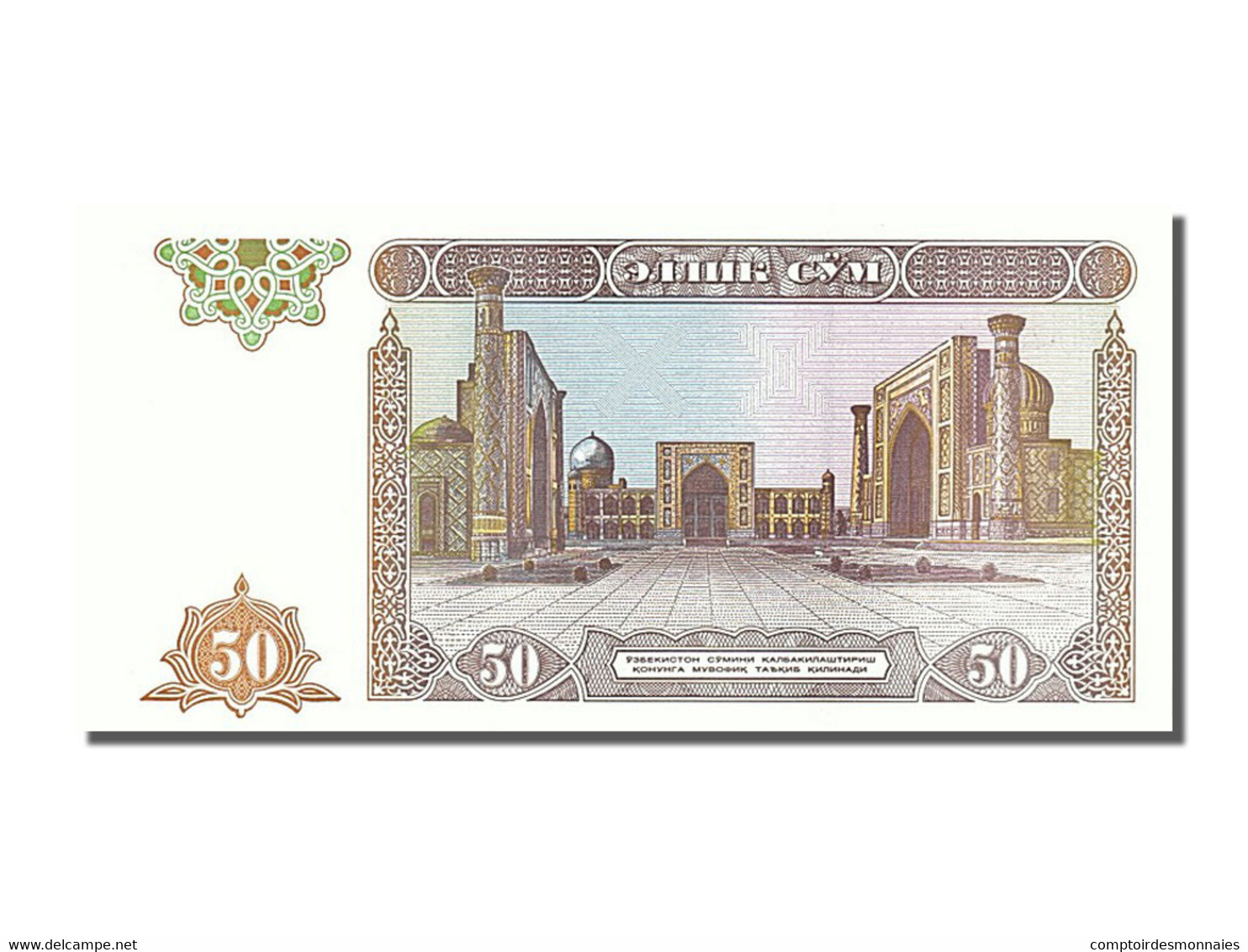 Billet, Uzbekistan, 50 Sum, 1994, NEUF - Uzbekistan