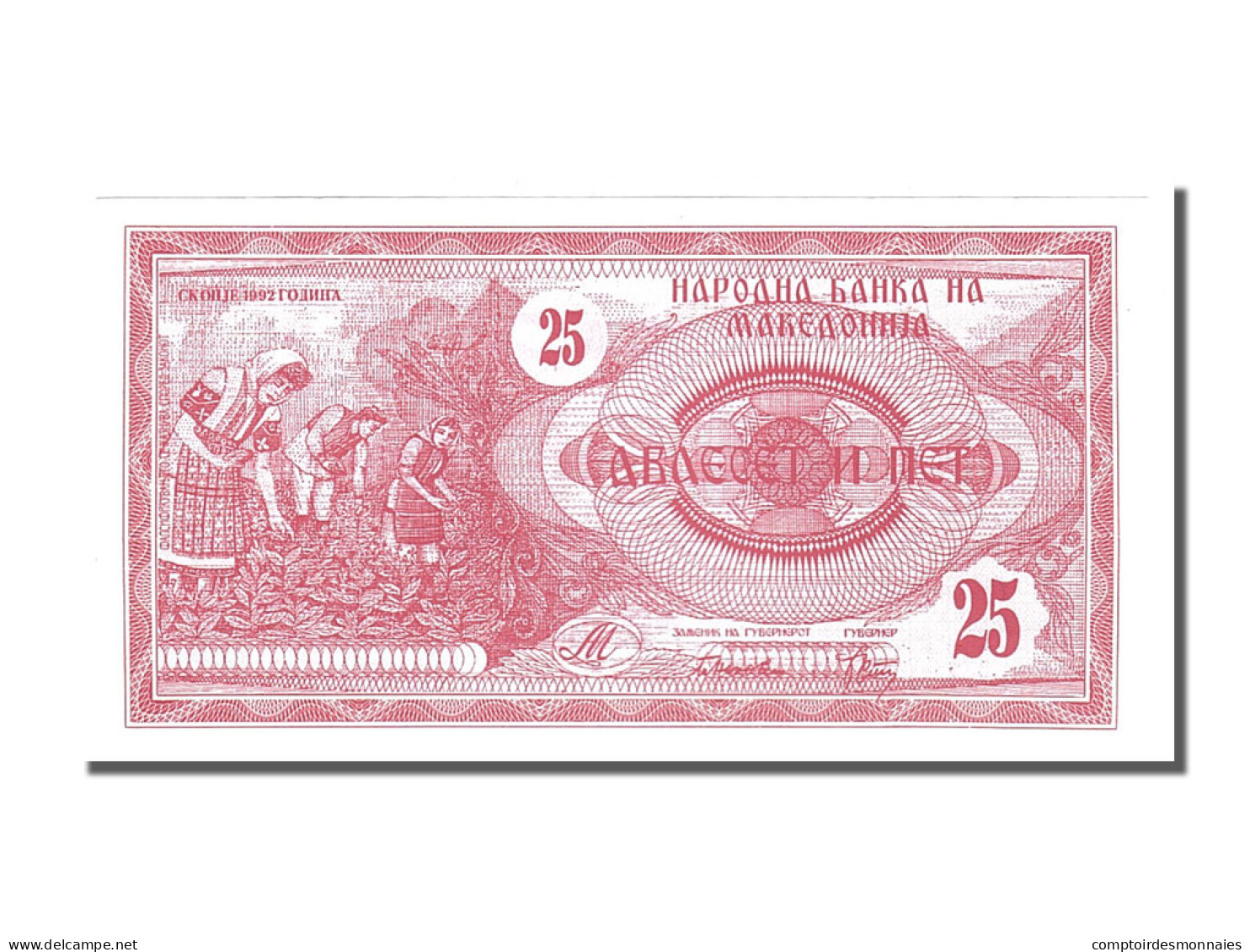 Billet, Macédoine, 25 (Denar), 1992, SPL - North Macedonia