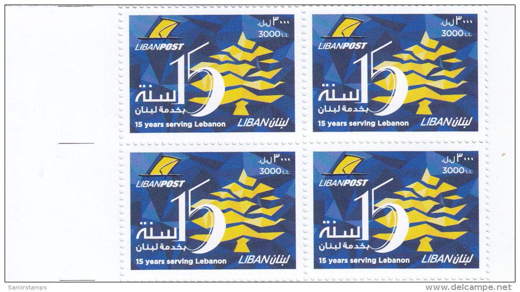 Lebanon- Liban New Issue 2013, 15th Ann LibanPost Bloc Of 4, Complete Set MNH -SKRILL PAYMENT ONLY - Lebanon
