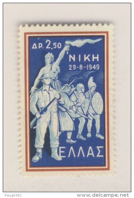 GRECE 1959 REVOLUTION   SCOTT  N°656  NEUF MLH* - Neufs