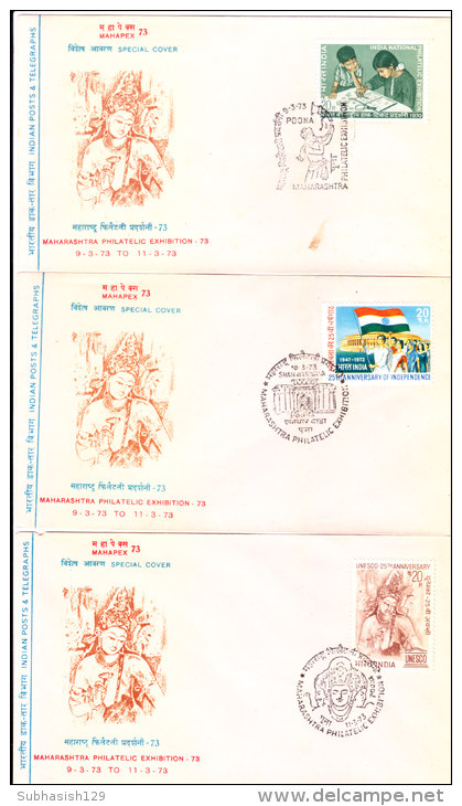 India Special Cover - Maharashtra Philatelic Exhibition 1973 - 3v Cover - Covers & Documents