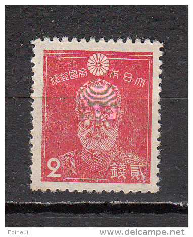 JAPON * YT N° 241 - Unused Stamps
