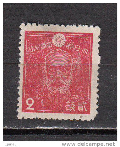 JAPON * YT N° 241 - Unused Stamps