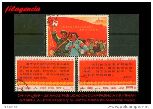 PIEZAS. CHINA. USADOS. 1967 25 AÑOS PUBLICACIÓN CONFERENCIA DE YANAN SOBRE LITERATURA & ARTE. OBRA DE MAO TSE TUNG - Usati