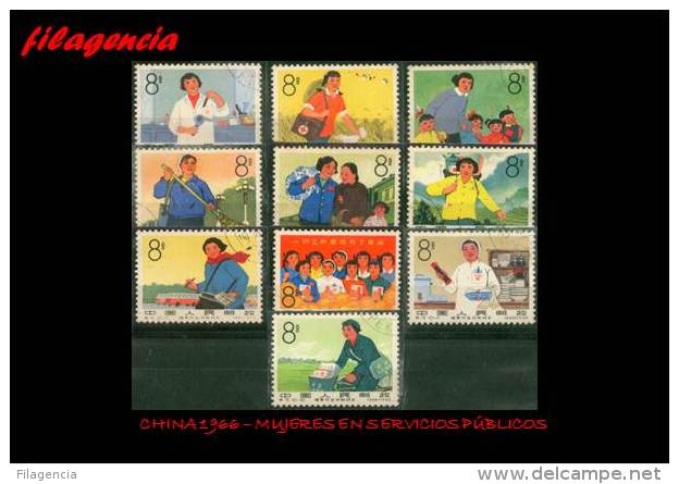 PIEZAS. CHINA. USADOS. 1966 MUJERES EN SERVICIOS PÚBLICOS - Usati