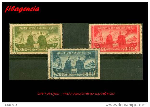 PIEZAS. CHINA. USADOS. 1950 TRATADO CHINO SOVIÉTICO - Usati