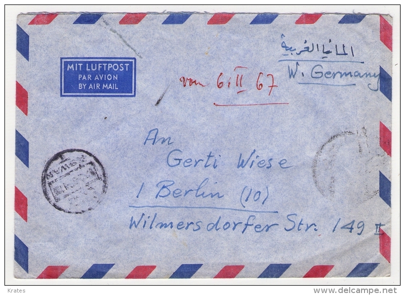 Old Letter - Egypt, UAR - Poste Aérienne