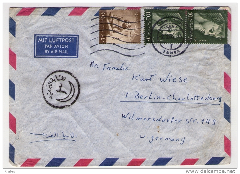 Old Letter - Egypt, UAR - Airmail