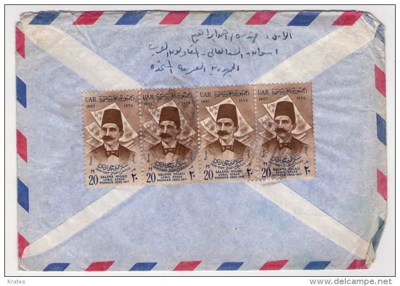 Old Letter - Egypt, UAR - Airmail