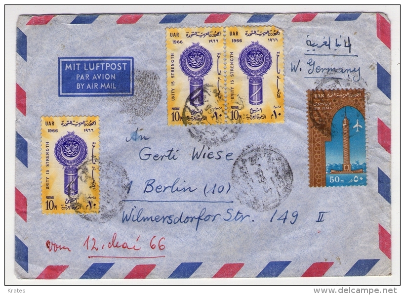 Old Letter - Egypt, UAR - Luftpost