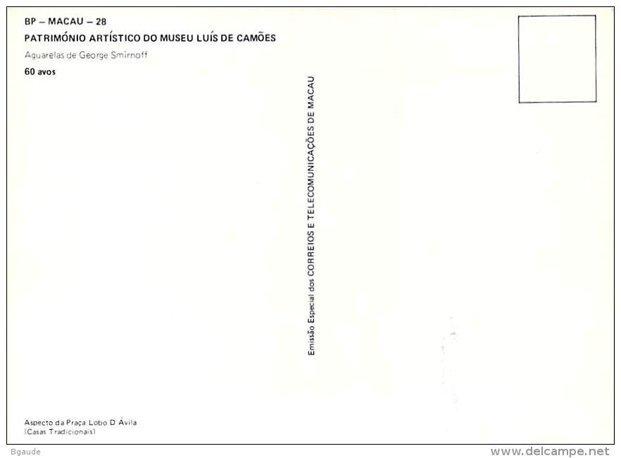 MACAO CARTE Maximum  NUM.YVERT 587 ART TABLEAU PEINTURE LUIS DE CAMOENS - Maximumkaarten