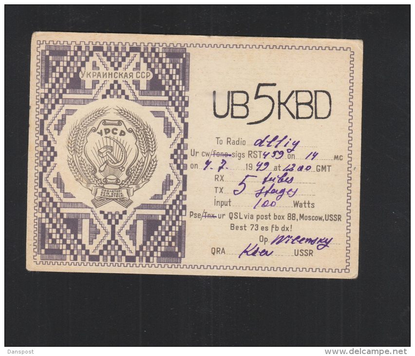 URSS Ukraine QSL 1949 - Storia Postale