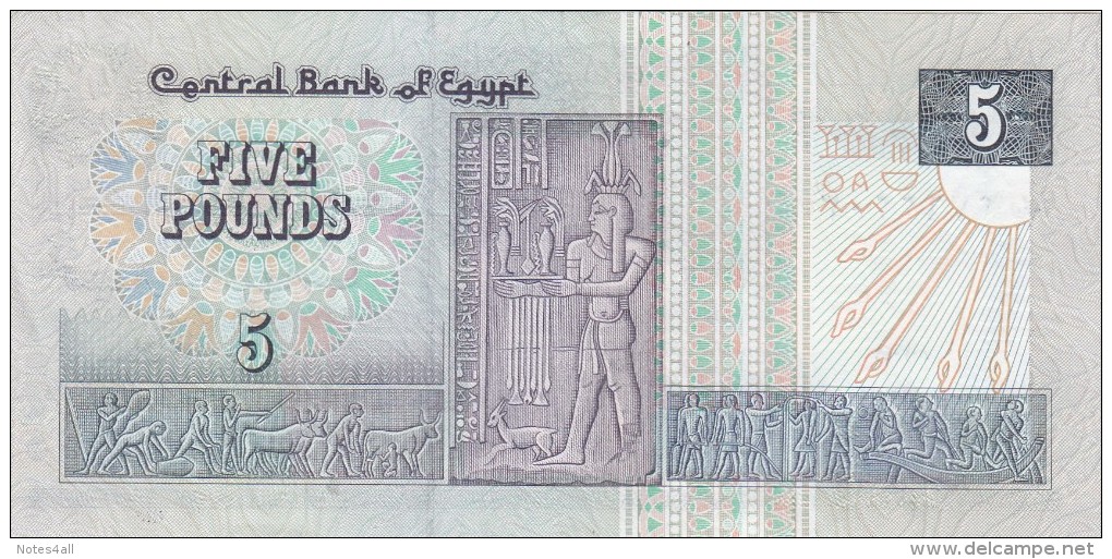 EGYPT 5 EGP POUNDS 1997 P-59 SIG/ ISMAEL HASSAN #19 LOT X5 UNC NOTES - Egypt