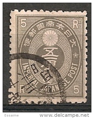 Japon Japan Nippon. 1876. N° 45. Oblit. - Gebraucht