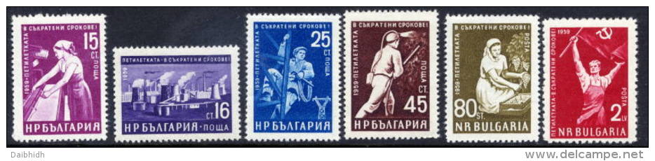 BULGARIA 1960 Occupations Definitive (6) MNH / **.  Michel 1188-93 - Unused Stamps