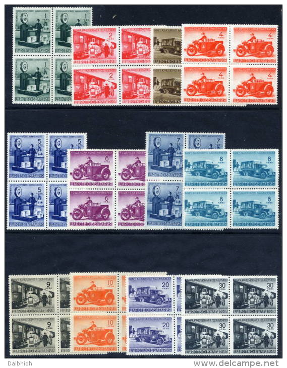 BULGARIA 1941 Parcel Post Set Of 12 In Blocks Of 4  MNH / **.  Michel 1-12 - Unused Stamps