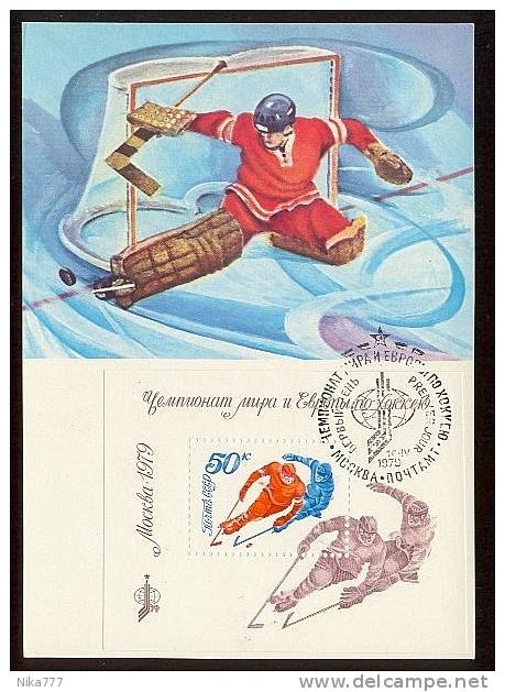 HOCKEY Card CM Carte Maximum BF Block USSR RUSSIA Moscow Goalkeeper Championship - Jockey (sobre Hielo)