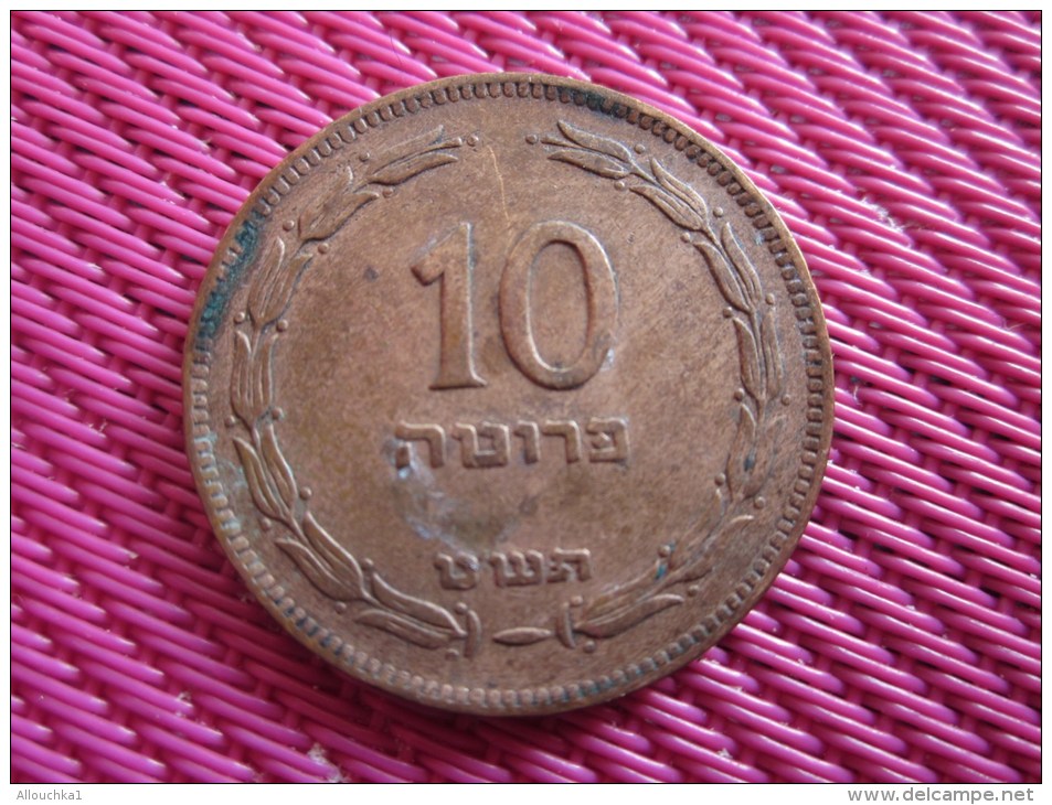 Piècs De Monnaie D'Israël Banque D'Israël 10 Agorot Décoration Vase Antique - Israel