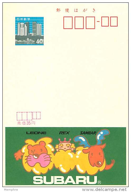 Advertising Card -  Subaru - Ansichtskarten
