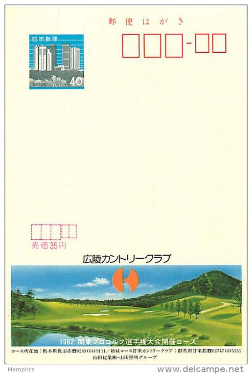 Advertising Card - Golf Course - Ansichtskarten