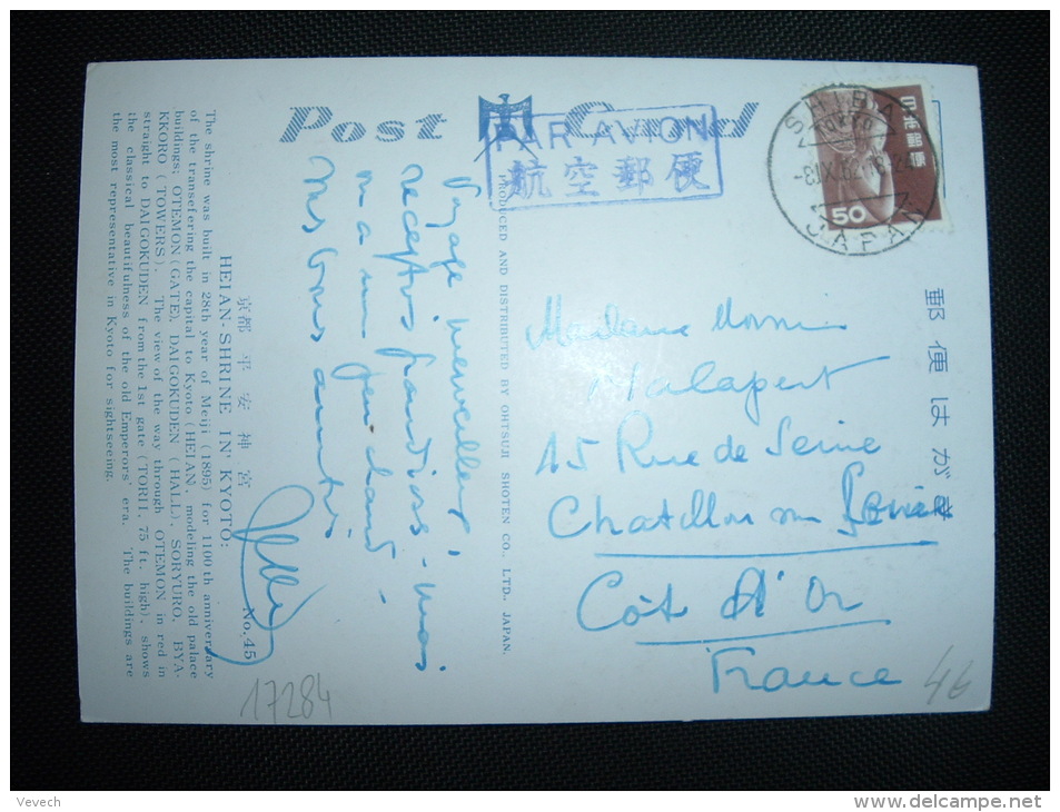 CP PAR AVION POUR LA FRANCE TP 50 OBL. 8 IX 62 SHIBA TOKYO + GRIFFE VIOLETTE PAR AVION - Covers & Documents