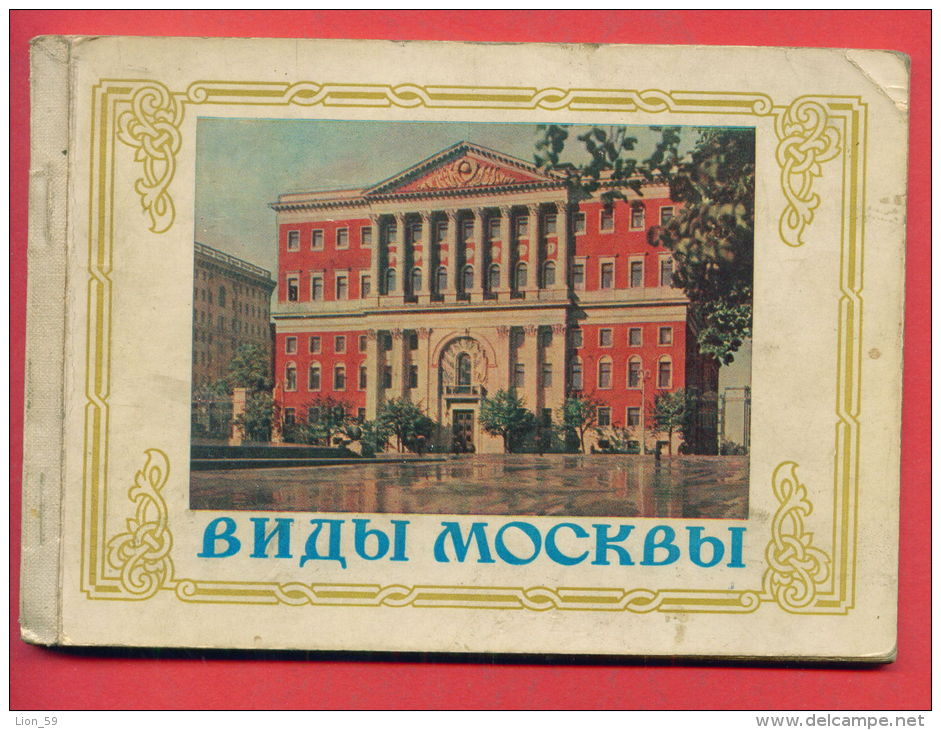 137006 /  MINT MOSCOW - 03.07.1956  - TWELVE City Views - Stationery Entier Ganzsachen Russia Russie Russland Rusland - 1950-59