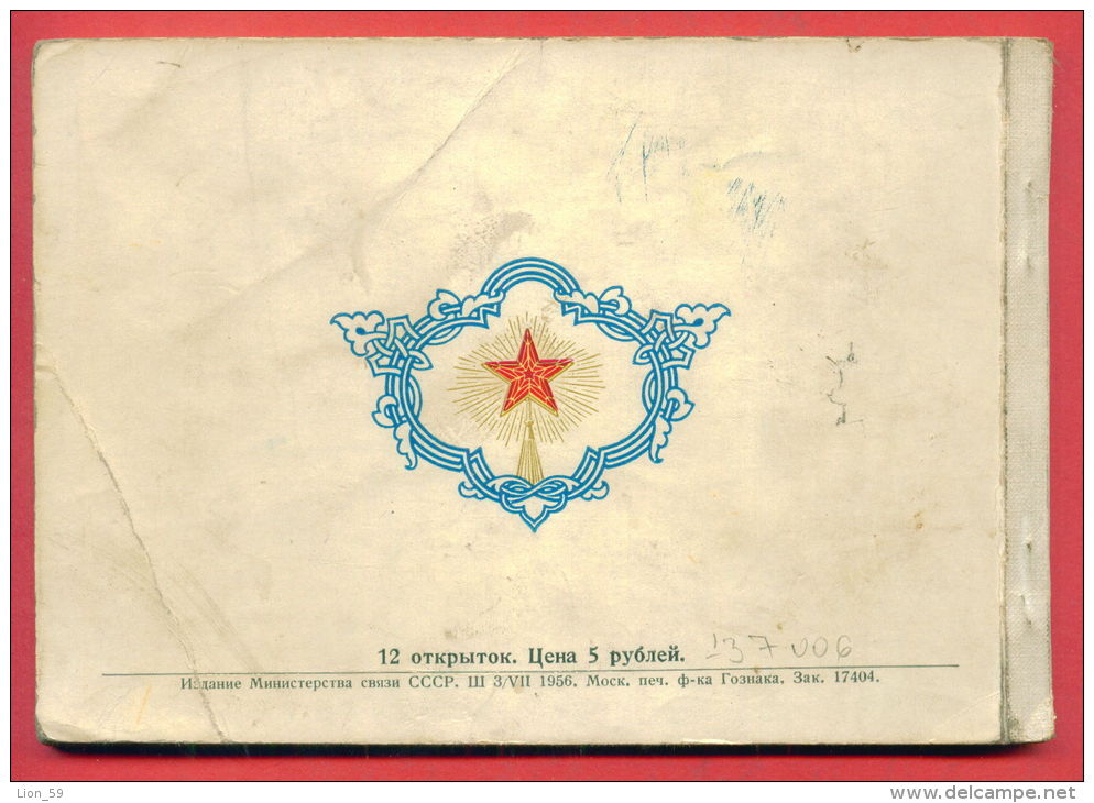 137006 /  MINT MOSCOW - 03.07.1956  - TWELVE City Views - Stationery Entier Ganzsachen Russia Russie Russland Rusland - 1950-59