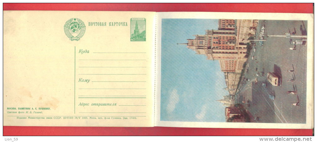 137006 /  MINT MOSCOW - 03.07.1956  - TWELVE City Views - Stationery Entier Ganzsachen Russia Russie Russland Rusland - 1950-59