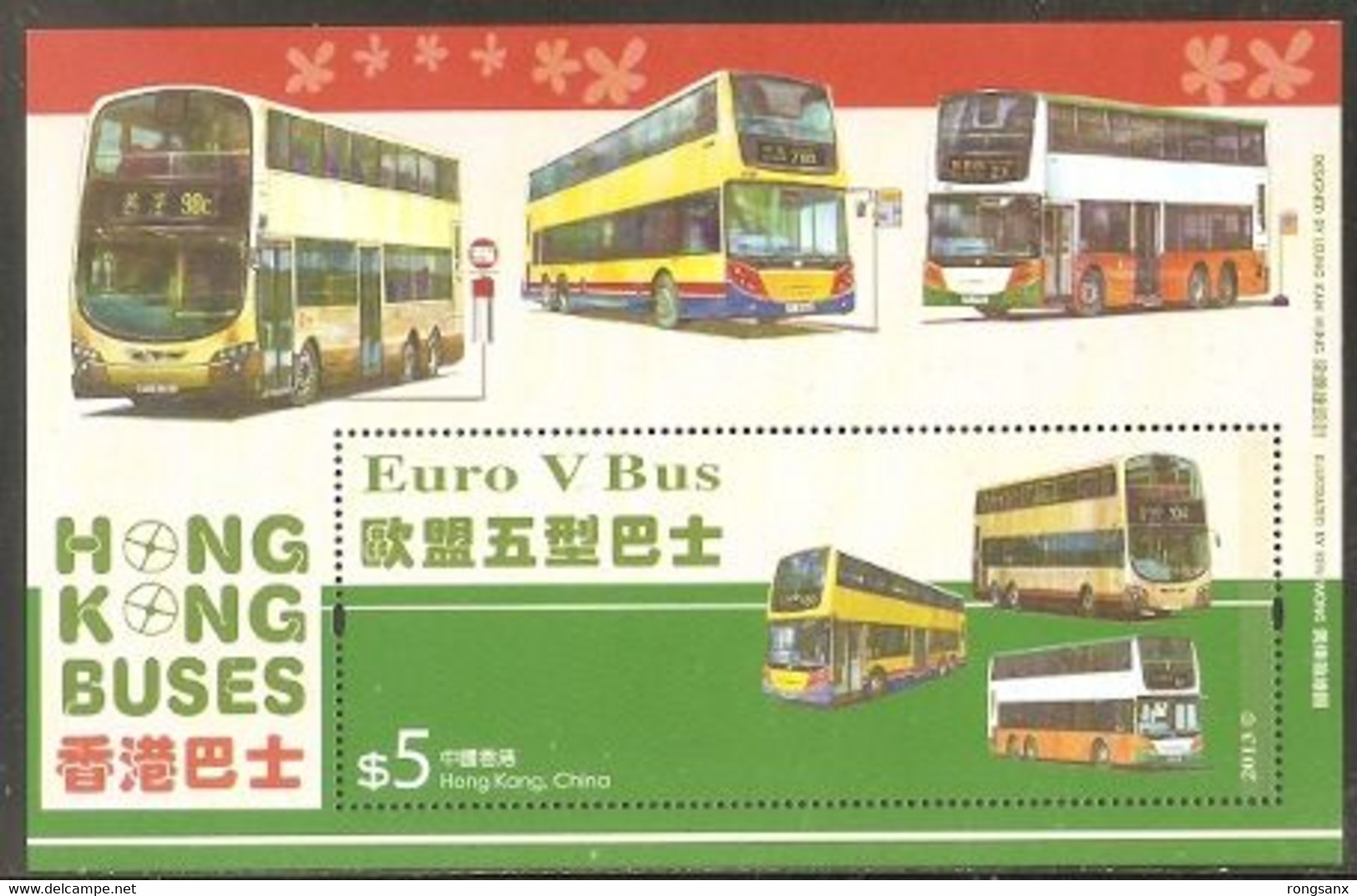 2013 HONG KONG BUSES MS - Unused Stamps