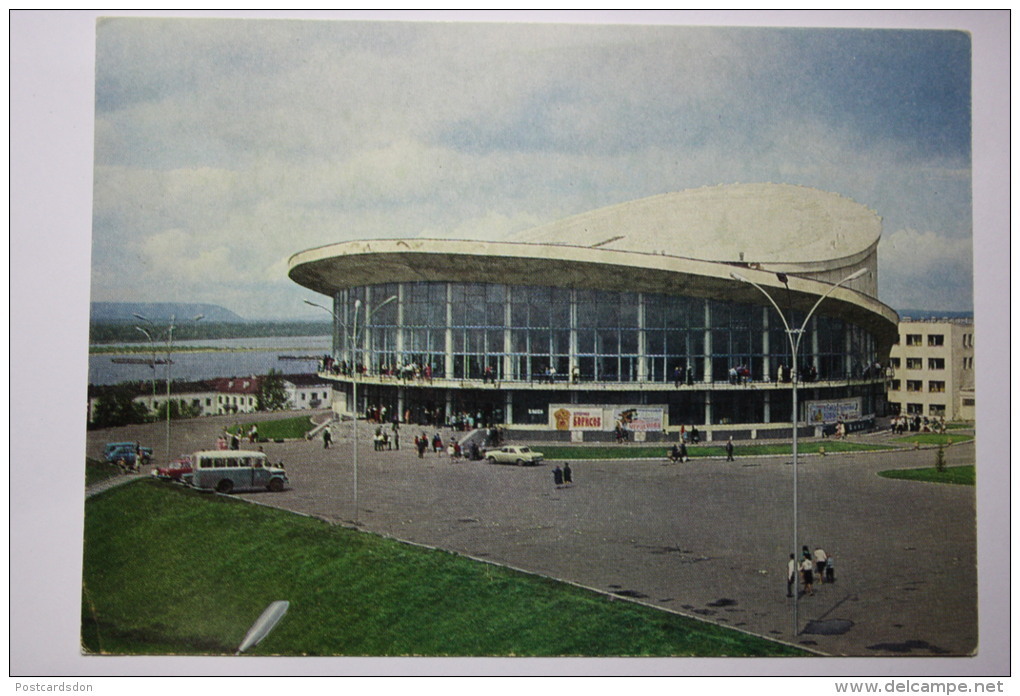 Kuybyshev CITY. CIRCUS.  - Old USSR PC 1978 - Cirque