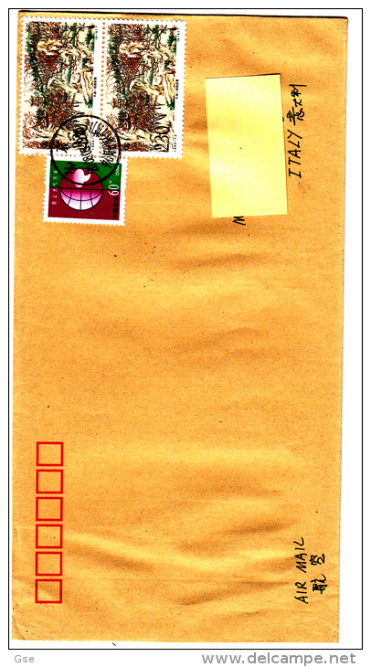 CINA R.P. 2008 - Lettera Per L´Italia - Storia Postale