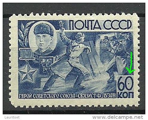 Russland RUSSIA Soviet Union 1944 Michel 923 ERROR VARIETY ABART = Blue Spot In (6)0 - Varietà E Curiosità